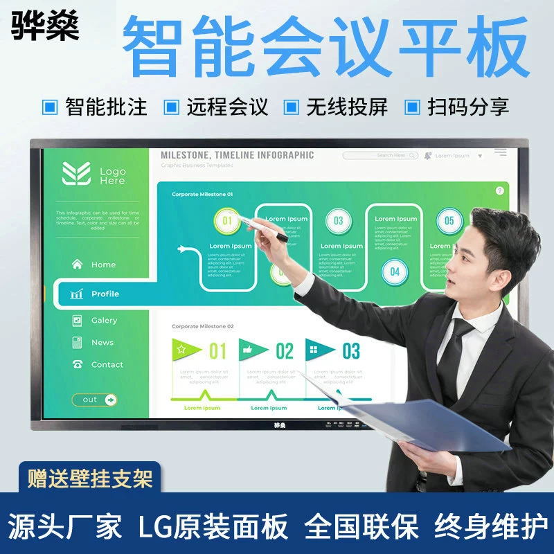 圖片關鍵詞
