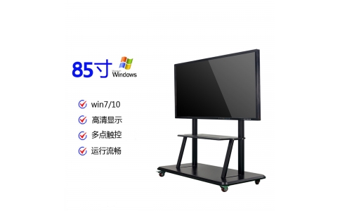 壹創之星85寸教學會議觸摸一體機
