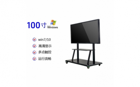 壹創(chuàng)之星100寸教學會議觸摸一體機